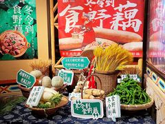 -吃饭皇帝大(合生汇店)