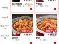 -胖哥俩肉蟹煲(湖滨银泰in77店)