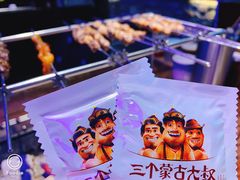 -三个蒙古大叔羊肉串(大宁店)