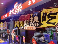 -芝小官毛肚火锅海鲜自助(淮安清江浦区新亚店)
