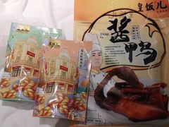 -皇饭儿·王润兴酒楼(河坊街店)
