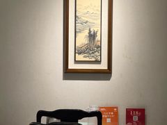 -百饺园(平山道店)