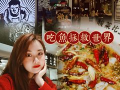 -太二酸菜鱼(汕头苏宁广场店)