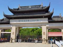 -苏州上方山国家森林公园