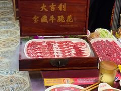 -大吉利·潮汕鲜牛肉火锅(西安店)