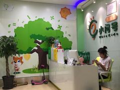 -小问号·科学启蒙·逻辑思维·阅读素养·口才演讲(杨浦合生汇中心)