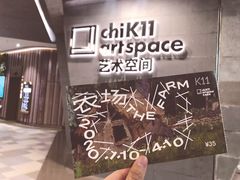 -chi K11艺术空间展览厅