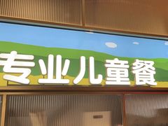-西贝莜面村(金隅嘉品mall店)