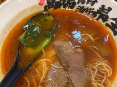 -和府捞面(领展购物广场京通店)