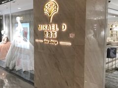 -王府半岛酒店