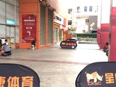 -南京全民健身中心(新街口店)