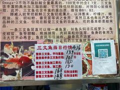 -新享乐海鲜(翠华路店)