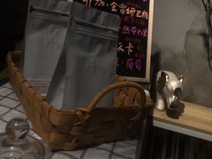 -25#COFFEE(古地石店)