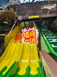 -卡通尼·Safari非洲探索乐园·生日会(金桥国际商业广场店)