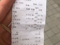 -宫廷糕点铺