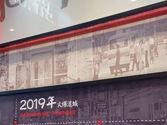 -肥汁米蘭香港米线(长宁来福士店)