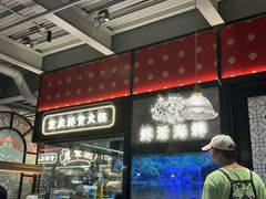 -廖掌柜·重庆鲜货火锅(上海首店)
