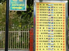 景点-求水山公园