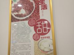 -芬芳甜品(体育东横街店)