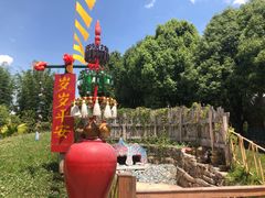 -云南民族村