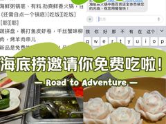 -何师傅美蛙鱼头(汉街店)