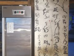 -袁记串串香(梁家巷店)