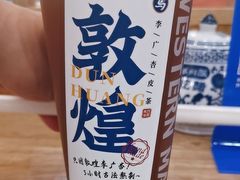 -西部马华清真兰州牛肉面·烧烤夜市(三里河店)