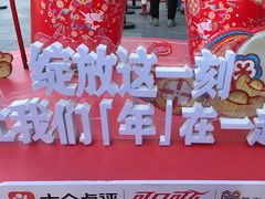 -簋街