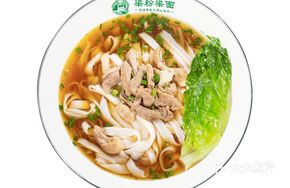 Spring Water Noodle Soup