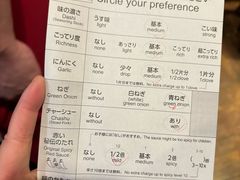 -一兰拉面(新宿中央东口店)