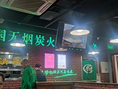 -大明铜锅·烤涮坊·烧烤(总店)