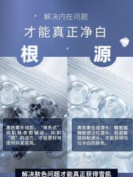-VALMONT·若嫚蝶国际美肤中心