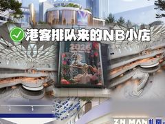 -金光华广场