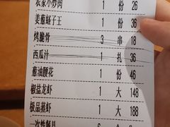 -琥珀老六龙虾(四里河店)