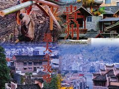 -观山湖公园