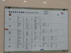 -印象城购物中心-停车场