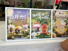-书亦烧仙草(印象汇都市店)