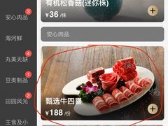 -捞王锅物料理(上海世茂广场店)