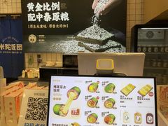 -米陀饭团(中华广场店)