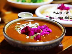 -醉长安(南门总店)