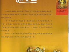 -苏州图书馆(人民路总馆)