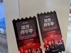-国芳中心