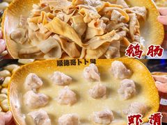 -顺德哥卜卜贝(旗舰店)