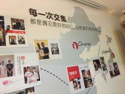 -松和日式美容整骨