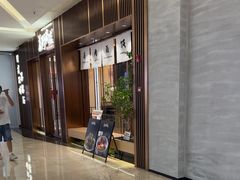 -福田卓悦INTOWN购物中心