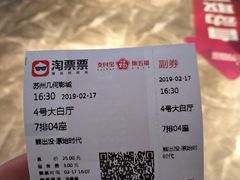 -几何影城观前街店(全激光影厅)