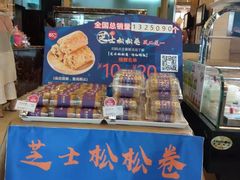 -85度C(上海周浦店)