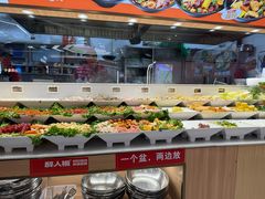 -醉人椒麻辣香锅(王府井喜悦店)