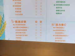 -CoCo都可(虹口龙之梦店)