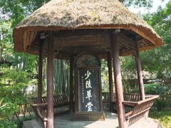 -成都杜甫草堂博物馆
